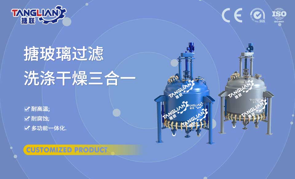 20220630详情页-搪玻璃开式反应釜-英文版定制版3---副本.jpg